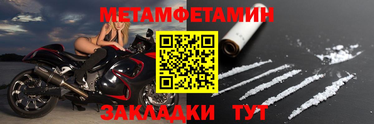 АМФ Premium  Вход с VPN  АМФЕТАМИН  Таганрог 