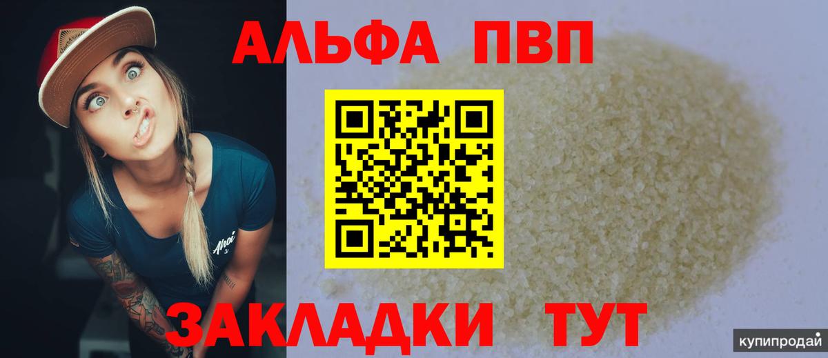 APVP СК Таганрог