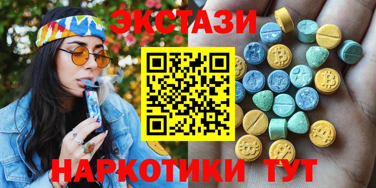 Ecstasy бентли  Вход с VPN  ЭКСТАЗИ  Таганрог 
