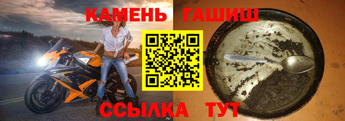 ГАШИШ VHQ  Вход с VPN  ГАШИШ VHQ  ГАШ  Таганрог 