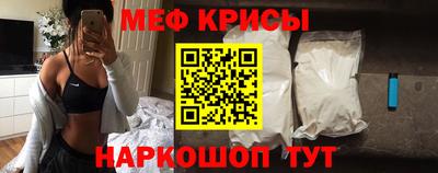 гидра Наро-Фоминск