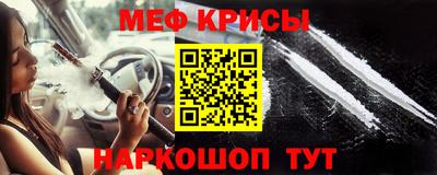 крисы Нарткала