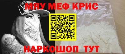 гидра Наро-Фоминск
