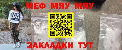 экстази Нальчик