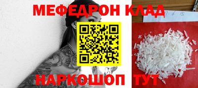 гидра Наро-Фоминск