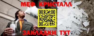 экстази Нальчик