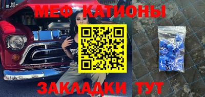 экстази Нальчик