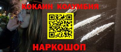 гидра Наро-Фоминск