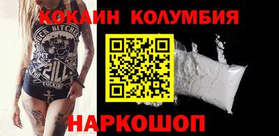 гидра Наро-Фоминск