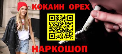 гидра Наро-Фоминск