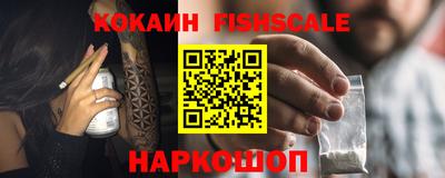 экстази Нальчик