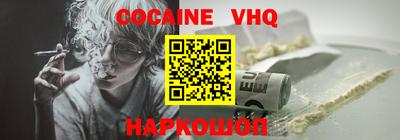 экстази Нальчик