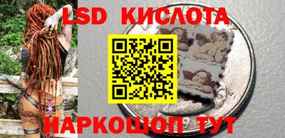 экстази Нальчик