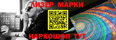 гидра Наро-Фоминск