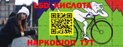 гидра Наро-Фоминск