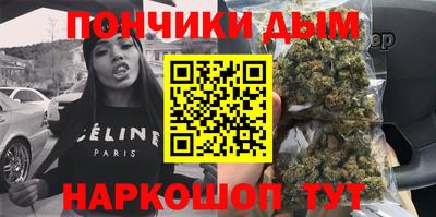 гидра Наро-Фоминск
