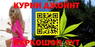 гидра Наро-Фоминск