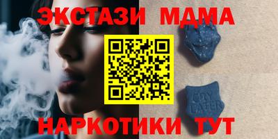 экстази Нальчик
