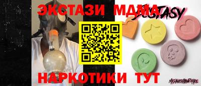 экстази Нальчик