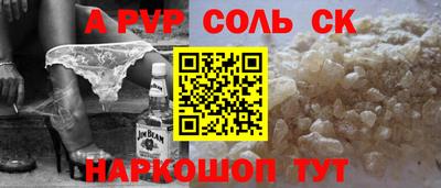 гидра Наро-Фоминск