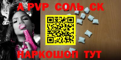 крисы Нарткала