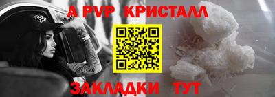 экстази Нальчик