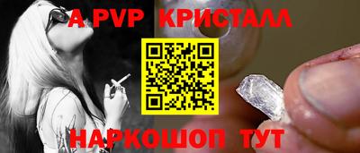 гидра Наро-Фоминск