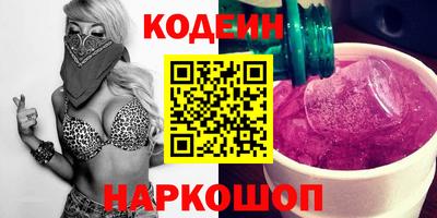 гидра Наро-Фоминск