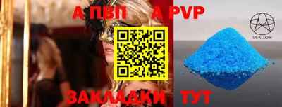 крисы Нарткала