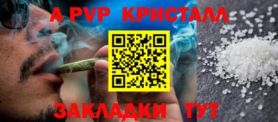 крисы Нарткала