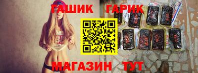 гидра Наро-Фоминск