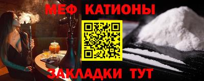 гидра Наро-Фоминск