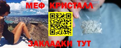 экстази Нальчик