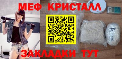 экстази Нальчик
