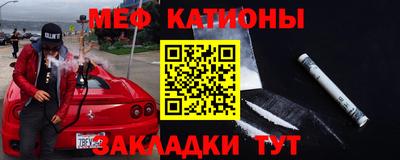 экстази Нальчик