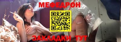гидра Наро-Фоминск