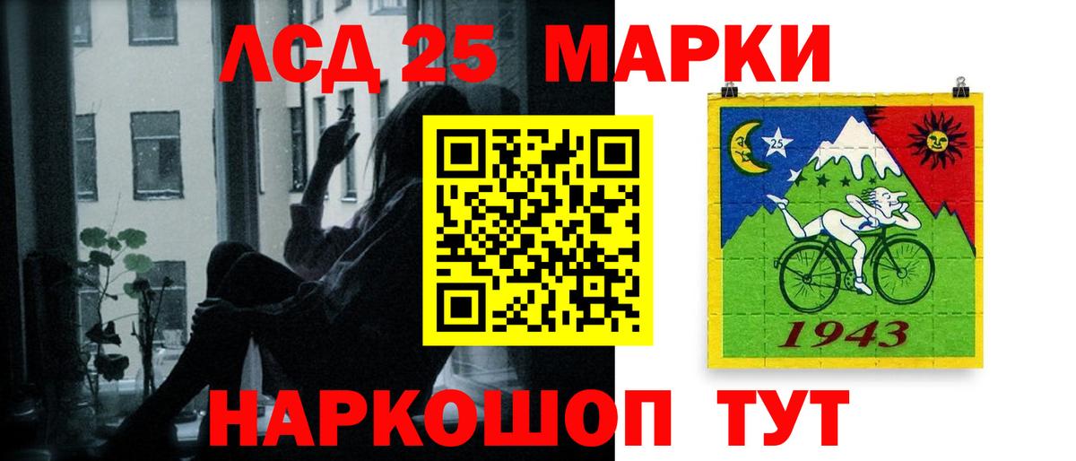 Лсд 25 экстази кислота Таганрог