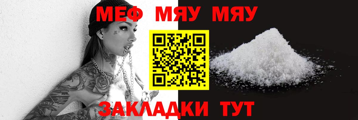 Героин Таганрог