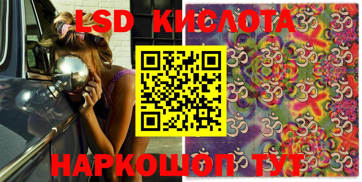 Марки N-bome 1500мкг Таганрог