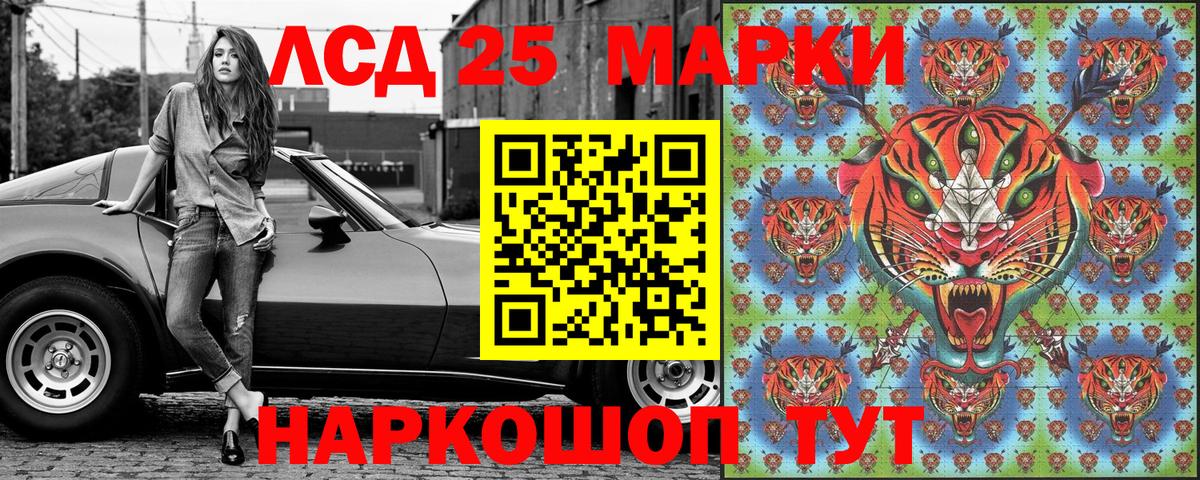 Марки N-bome  Вход с VPN  Наркотические марки 1,5мг  Таганрог  Наркотические марки 1,5мг 