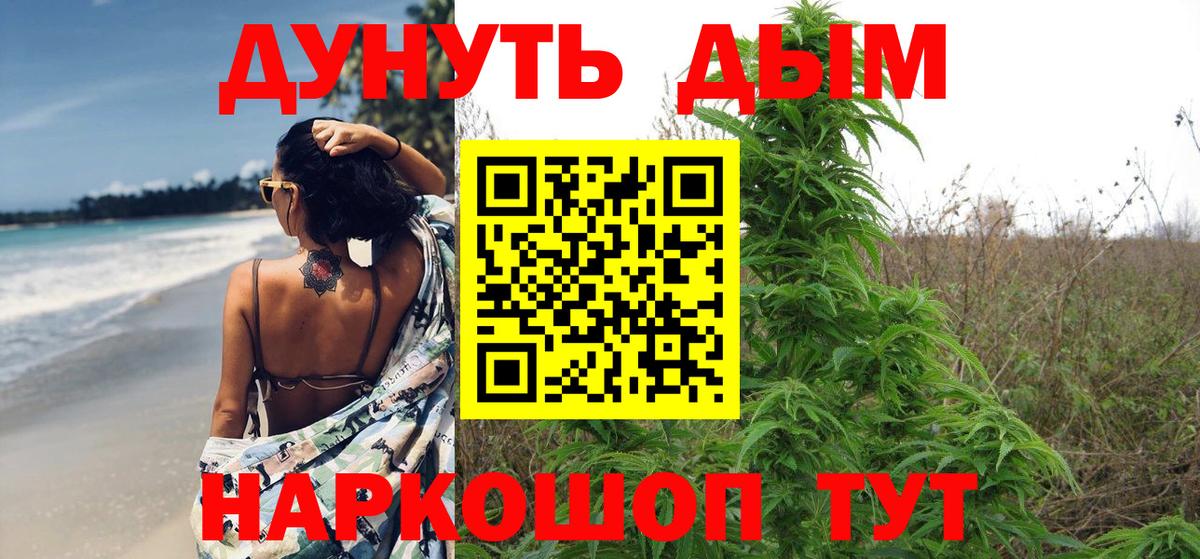 Марихуана гибрид Таганрог