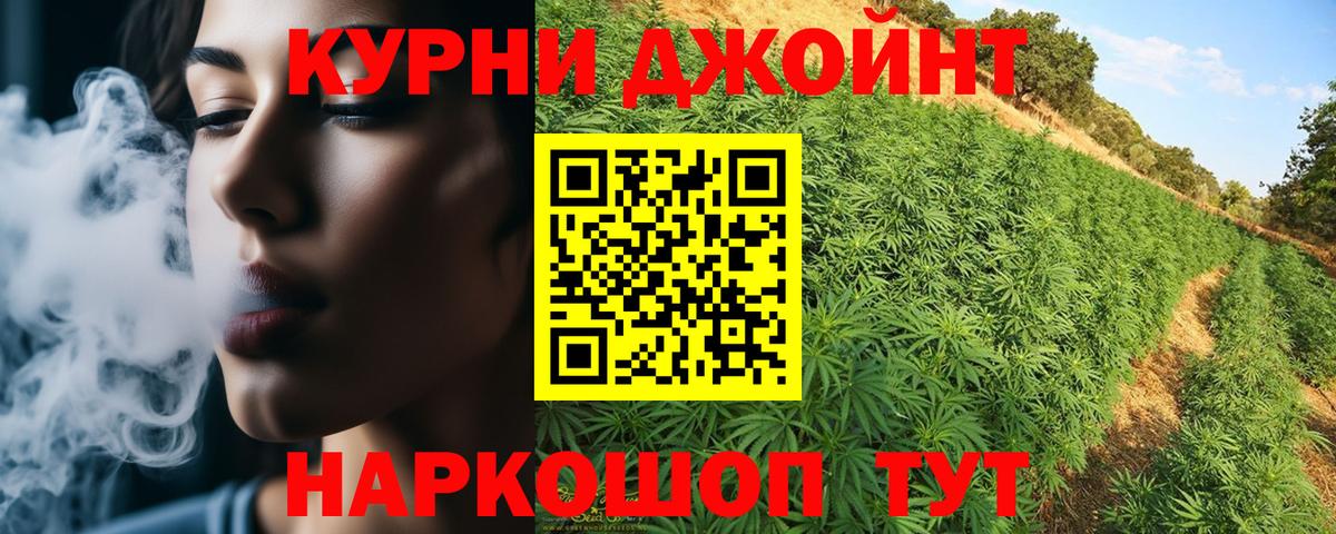 LSD-25  Вход с VPN  Гашиш  Таганрог  Гашиш  Меф  A PVP СОЛЬ кристаллы  Меф   Бошки Шишки  КОКАИН 